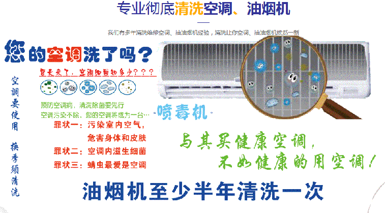 道外空调维修售后服务中心电话在哪里找